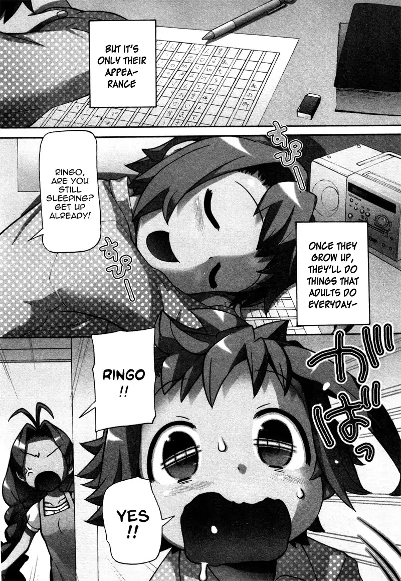 Lolicon Saga Chapter 1 11